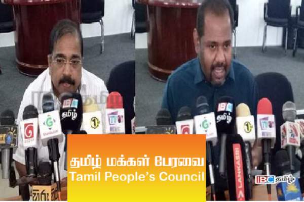 தமிழ் மக்கள் பேரவையின் புதிய கட்சிக்கு மாடி வீடு சின்னம் பரிந்துரை!