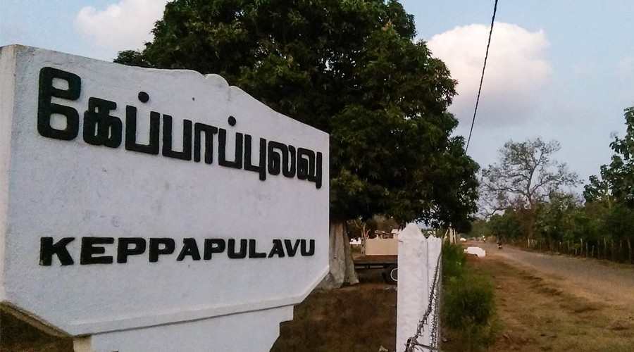 கேப்பாபிலவில் ஒருதொகை காணி நாளை விடுவிப்பு!