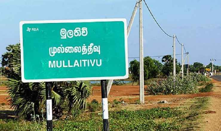 முல்லைத்தீவில் தொடரும் மர்மக் காய்ச்சலினால் ஒன்பது பேர் உயிரிழப்பு!