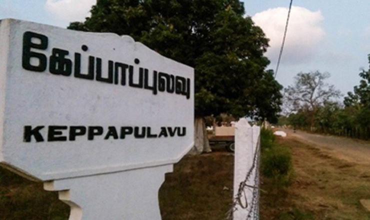 எதிர்வரும் 28 ஆம் திகதி கேப்பாபிலவில் இராணுவத்தின் பிடியிலுள்ள காணிகள் விடுவிக்கப்படும்