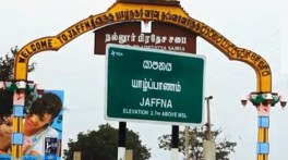 யாழ். மக்களுக்கு ஓர் முக்கிய அறிவித்தல்