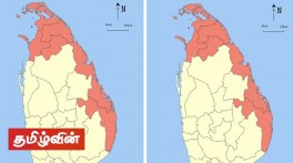 வடக்கு கிழக்கு இணையாமல் இருந்தால்?