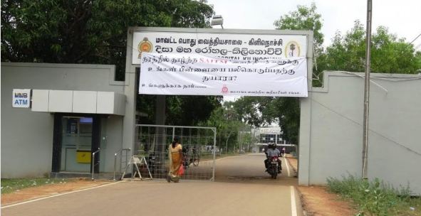 பெண் நோயியல் மருத்துவமனையை பொருத்தமான இடத்தில் நிறுவுங்கள்.