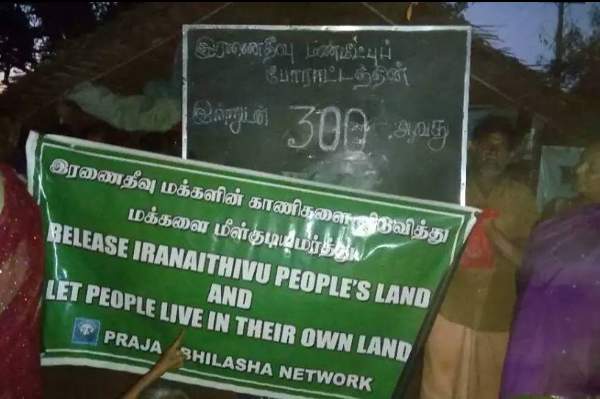 ஏமாற்றத்துடன் வாழும் இரணைதீவு மக்கள்!