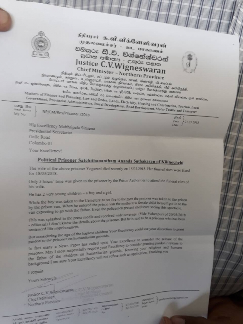 ஆனந்த சுதாகரனை விடுதலை செய்யுங்கள் சீ.வி ஐனாதிபதிக்கு கடிதம்