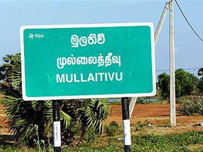 முல்லைத்தீவு- துணுக்காயில் 700 ஏக்கர் காணி வனவள திணைக்களத்திடம்..