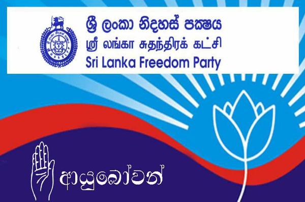 கரவெட்டி பிரதேசசபையை சிறீலங்கா சுதந்திரக்கட்சிக்கு தாரை வார்க்க கூட்டமைப்பு,ஈபிடிபி தயார்!