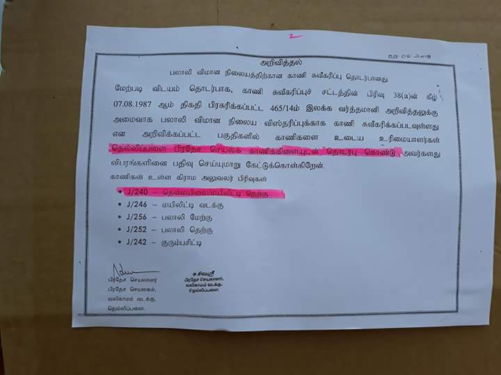 மீண்டும் வலி,வடக்கில் காணி சுவீகரிப்பு...