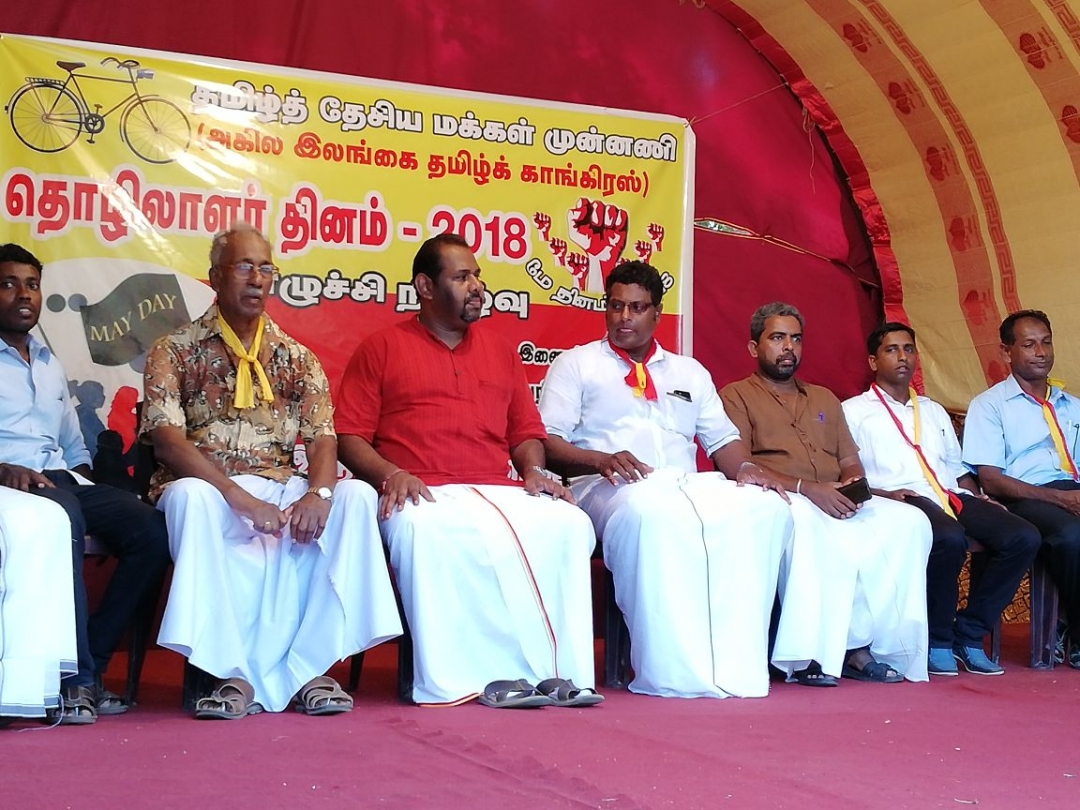 தமிழ் தேசிய விடுதலையையும் உழைக்கும் மக்களின் விடுதலையையும் வென்றெடுப்போம்.