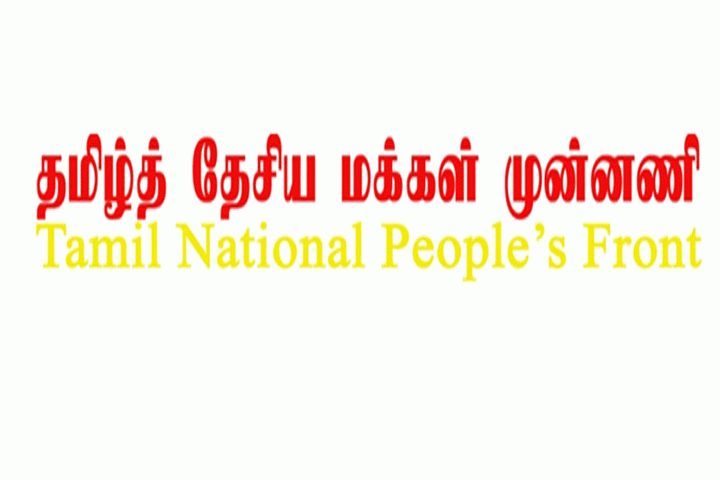 முள்ளிவாய்க்கால் நினைவேந்தல் நாளை பல்கலைகழக சமூகத்துடன் இணைந்து நினைவுகூருவோம்..