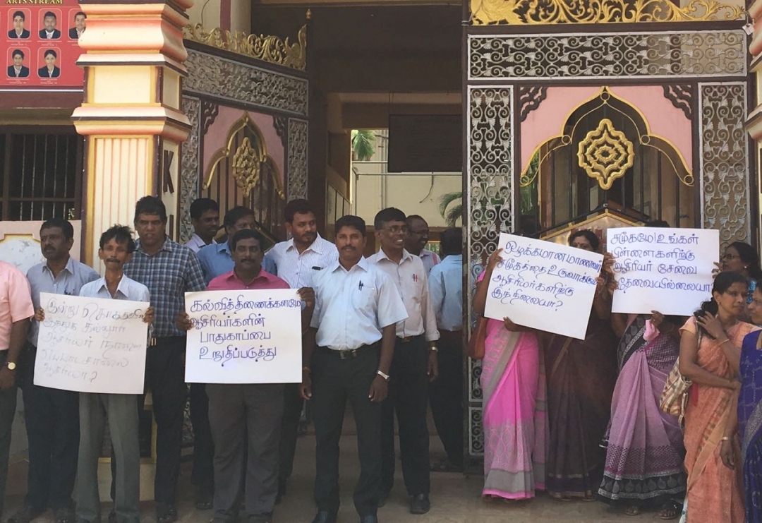 கொக்குவில் இந்து கல்லூரி ஆசிரியர் தாக்கப்படை கண்டித்து போராட்டம்..