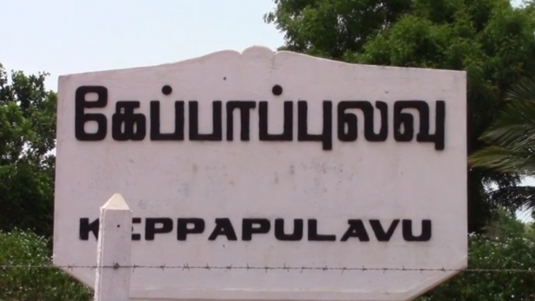கேப்பாபிலவு மக்கள் 40 போ் தமது காணிகளை தமக்கு வழங்க இணங்கியதாக இராணுவம் பொய் கூறி மக்களின் காணிகளை அபகாிக்க நினைக்கின்றனா், கேப்பாபிலவு மக்கள் சீற்றம்..