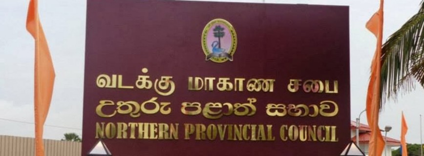 வடமாகாணசபையின் கவனயீனமே வடகிழக்கு மீள்குடியேற்ற செயலணி உருவாக காரணம், உறுப்பினா்கள் குற்றச்சாட்டு..