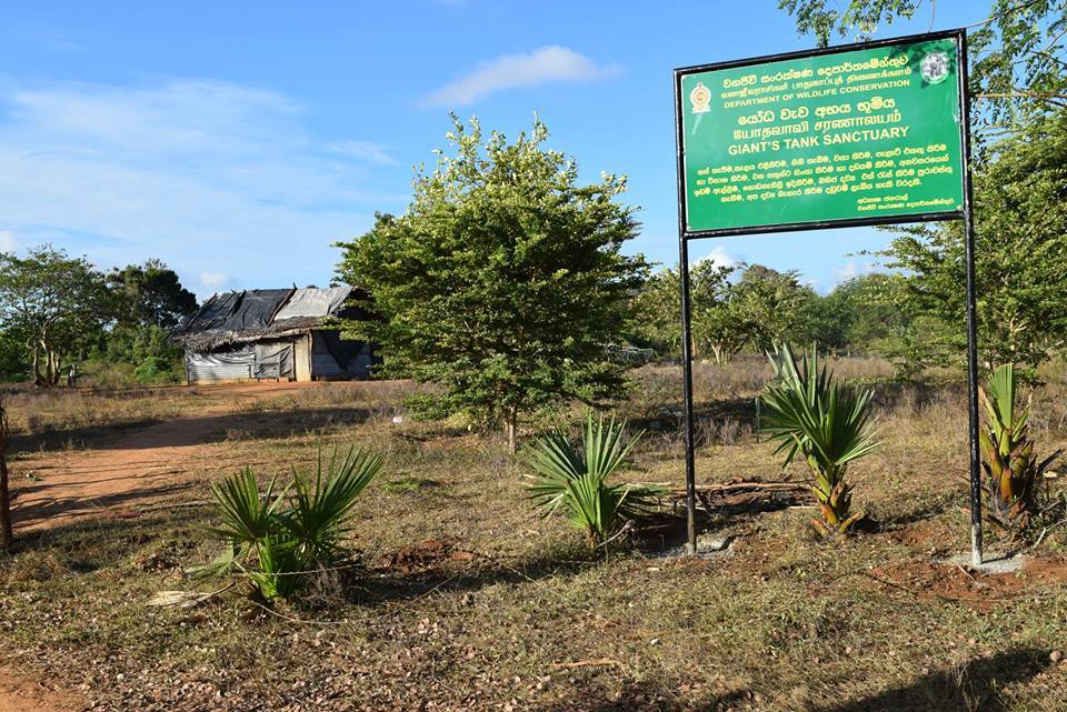 வனவள திணைக்களம், வனஜீவராசிகள் திணைக்களம் அடாவடி, எதிா்க்க மக்களை வழிப்படுத்தும் சட்ட உதவி ஆணைக்குழு..