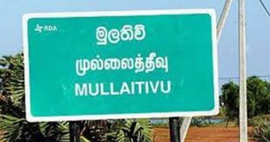 கரைதுறைப்பற்று பிரதேச செயலர் பிரிவிலிருந்து 164.2 சதுர கிலோ மீற்றர் விழுங்கப்படுகிறது..