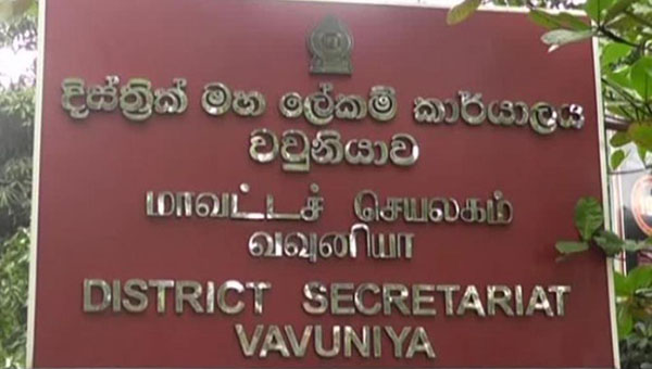 வவுனியா மாவட்ட செயலகம் மீது சீறிபாய்ந்த செட்டிகுளம் மக்கள்..