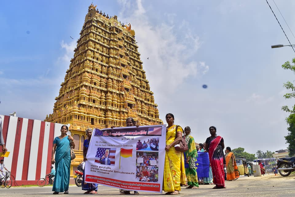 காணாமல் ஆக்கப்பட்டவர்களின் உறவுகள் நடாத்திய போராட்டம் : தமிழர்களை காப்பாற்ற வேண்டும் என டிரம்பிடம் கோரிக்கை