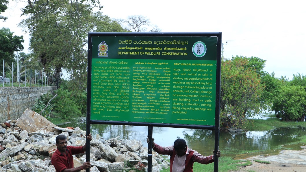 நந்திக்கடல் பறிபோனது.. எதிா்ப்புக்களையும் மீறி வனஜீவராசிகள் திணைக்களம் உள்நுழைவு.