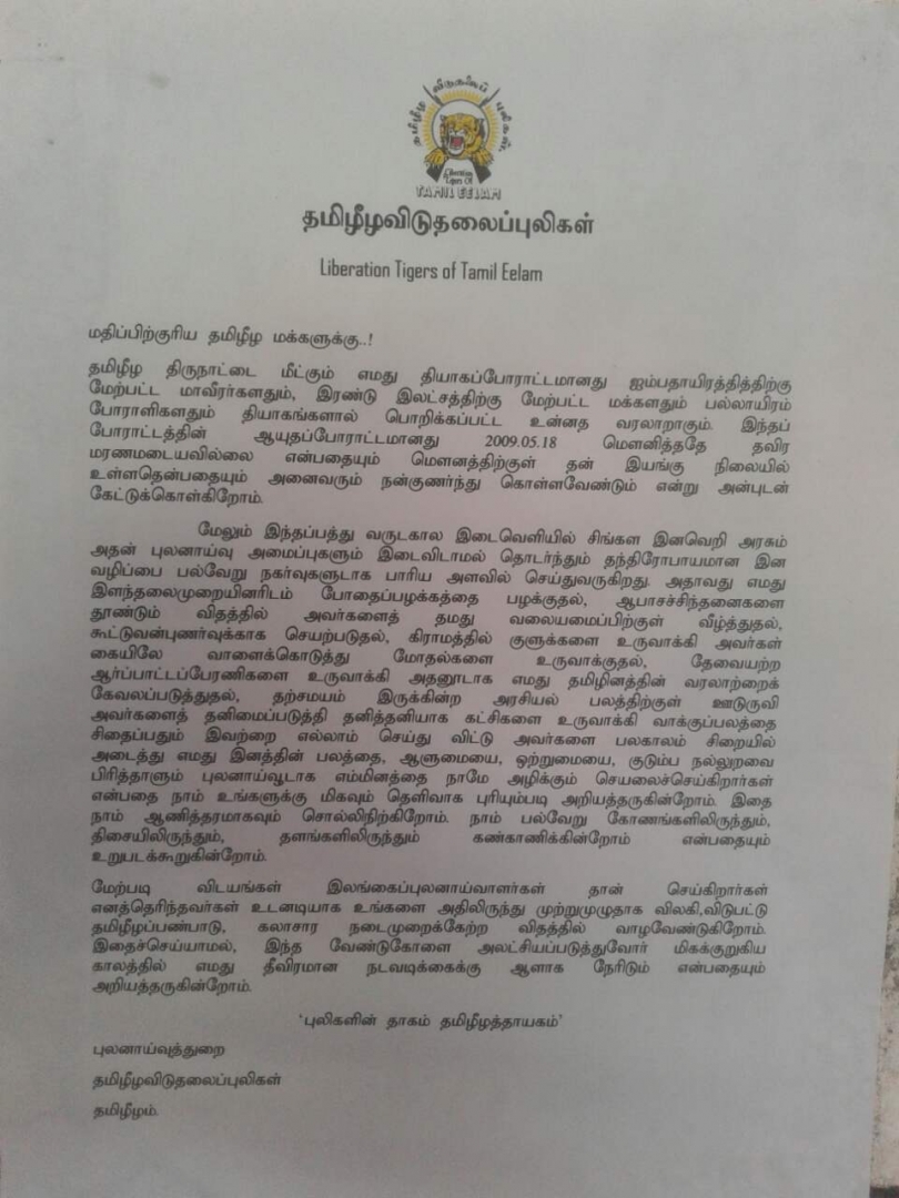 தமிழீழ விடுதலை புலிகளின் பெயா் மற்றும் இலட்சினையுடன் இன்றும் சுவரொட்டிகள் ஒட்டப்பட்டுள்ளன..