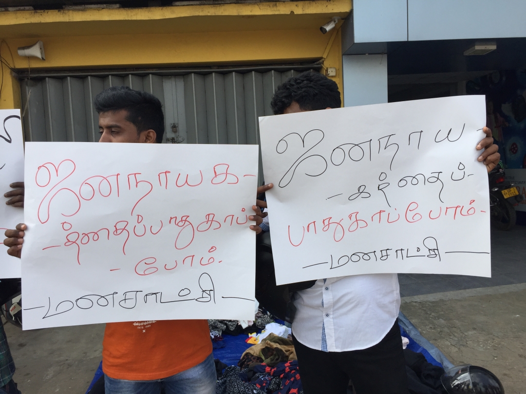 ஜனநாயகத்தை பாதுகாக்க கோாி ஐ.தே.கட்சியின் ஒழுங்கமைப்பில் கையெழுத்து போராட்டம்..