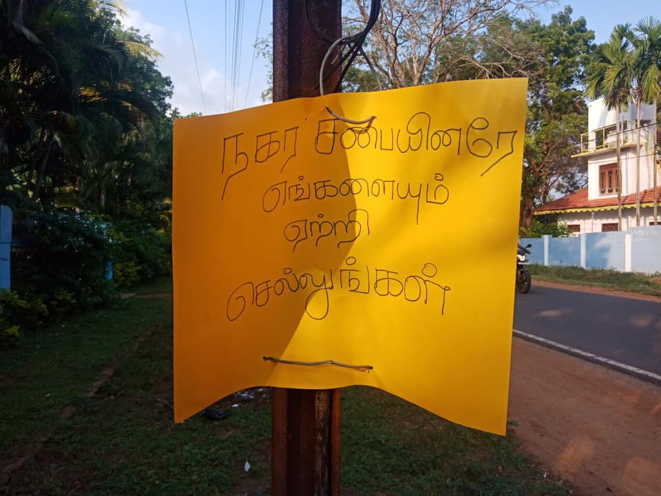 “எங்களையும் ஏற்றிச் செல்லுங்கள்” வவுனியா நகரசபைக்கு முகத்தில் அறையும் பொதுமக்கள்..