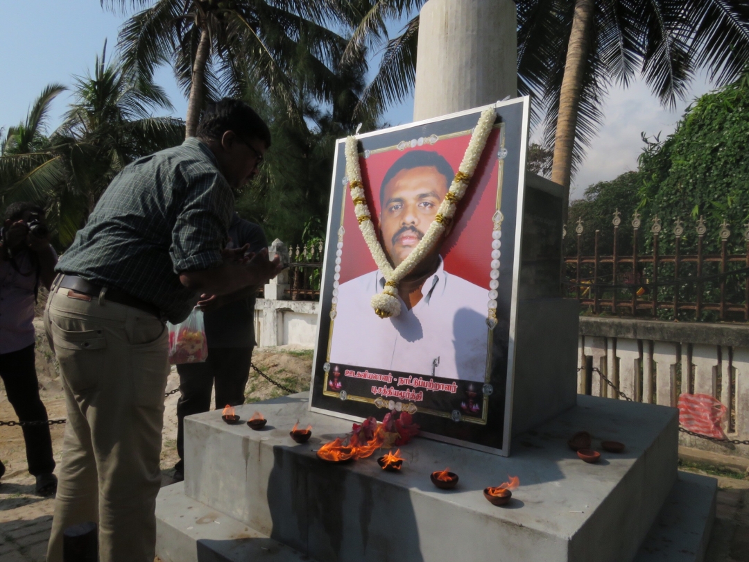 2009ம் ஆண்டு இறுதிப்போரில் படுகொலை செய்யப்பட்ட நாட்டு பற்றாளர் பு.சத்தியமூர்த்தியின் 10ம் ஆண்டு நினைவேந்தல்..