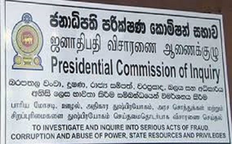 ஊழல் நிறைந்து கிடக்கும் அரச நிறுவனங்கள், இதுவரை 70 முறைப்பாடுகள் கிடைத்துள்ளதாம்..