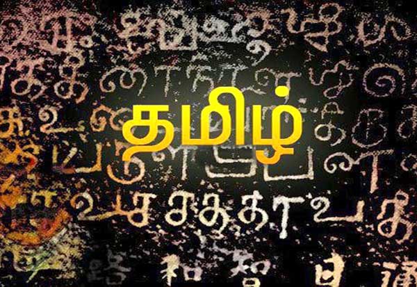 யாழ்.வலயம் இணையதள வாசகா்களுக்கு தாய் மொழி தின வாழ்த்துகள்..