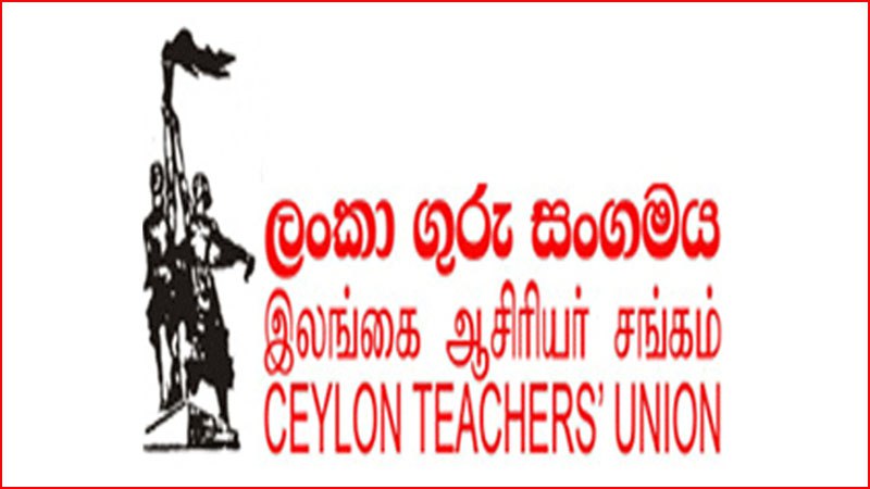 25ம் திகதி நடக்கவுள்ள கதவடைப்பு மற்றும் மக்கள் போராட்டத்திற்கு ஆசிரியர் சங்கம் ஆதரவு..