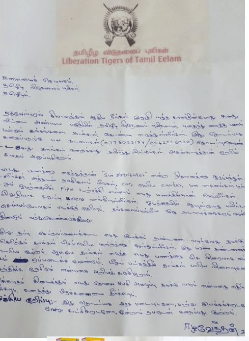 தமிழீழ விடுதலை புலிகளின் பெயாில் துண்டுப் பிரசுரம், இலங்கையின் நன்மதிப்பை கெடுக்காதீா்கள் முன்னாள் போராளி விளக்கம்.