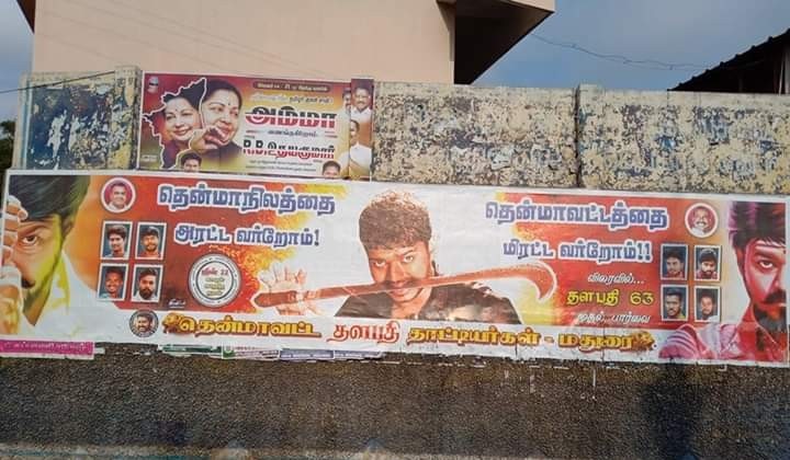 தளபதி63 பர்ஸ்ட் லுக் வரும் முன்பே விஜய் ரசிகர்கள் ஒட்டியுள்ள போஸ்டர்