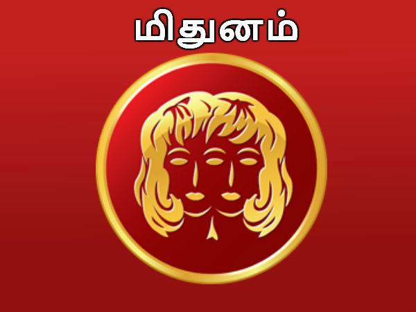 மிதுனம் - விகாரி வருட பலன்கள் 2019-2020