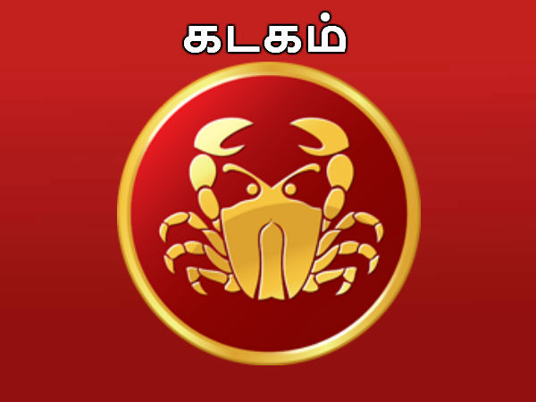 கடகம் - விகாரி வருட பலன்கள் 2019-2020