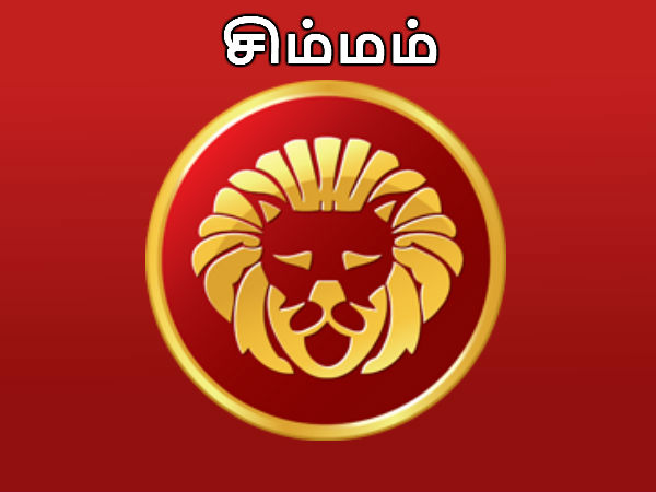 சிம்மம் - விகாரி வருட பலன்கள் 2019-2020