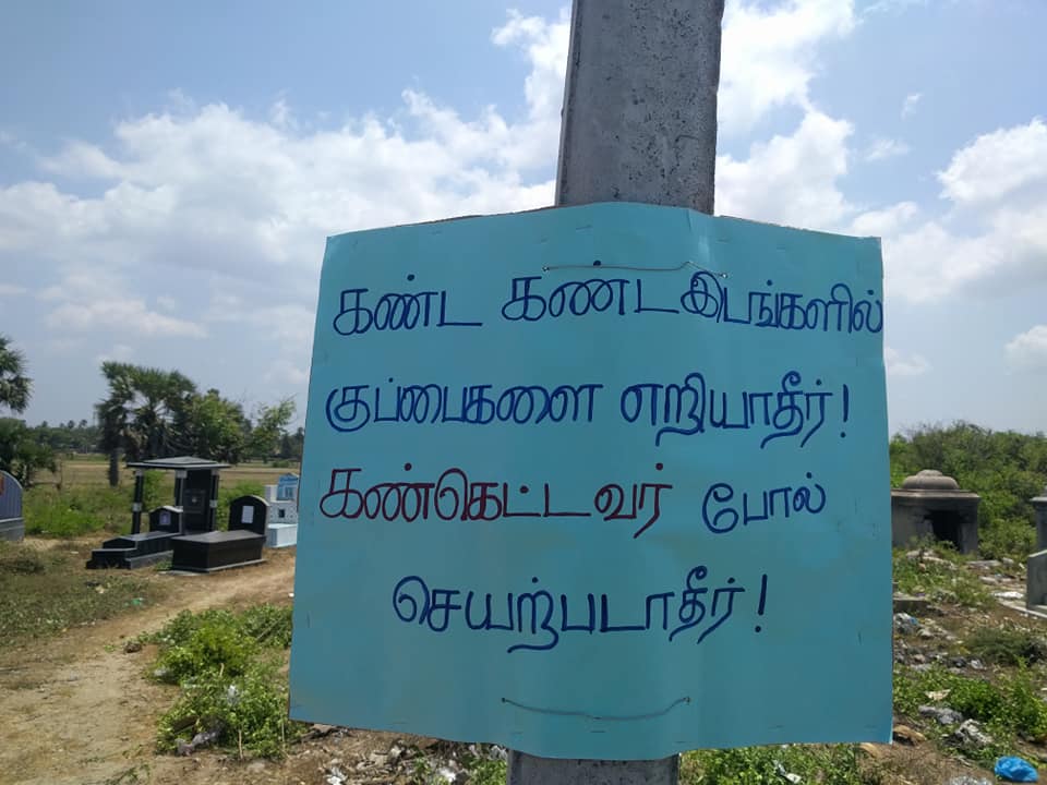 “யாதும் ஊரே யாவரும் கேளீா்..” பருத்துறை சுப்பா்மடம் கடற்கரையில் தொங்கும் பதாகைகள்..