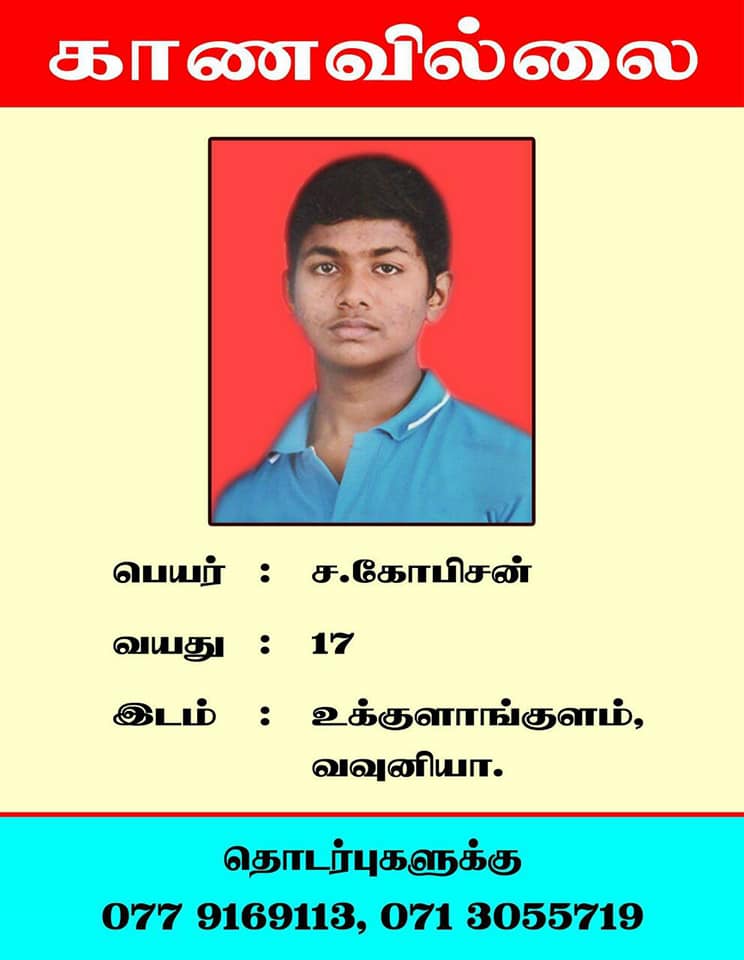 காணாமல்போயுள்ள மாணவன்..! தகவல் அறிந்தவா்கள் தொியப்படுத்துங்கள்.