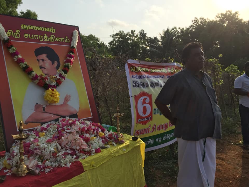 தமிழீழ விடுதலை இயக்கமான ரெலோ அமைப்பின் தலைவர் சிறி சபாரத்தினத்தின் 33 ஆம் ஆண்டு நினைவஞ்சலி யாழில் நடைபெற்ற போது....