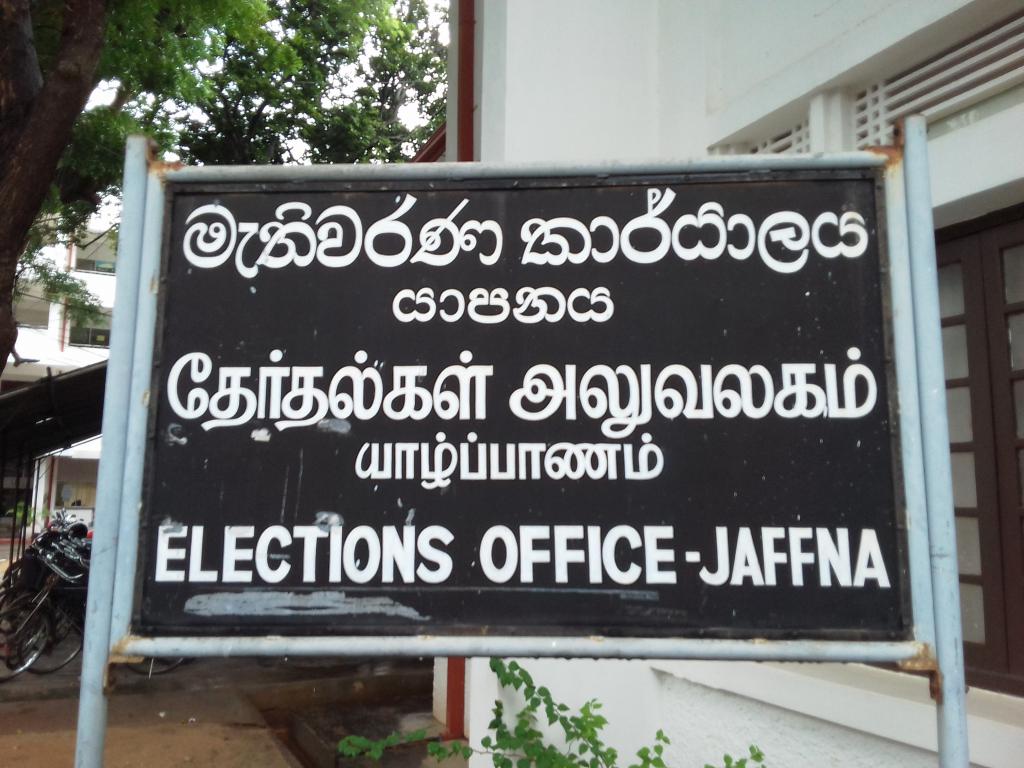 2020ஆம் ஆண்டு மூன்று தேர்தல்களுக்கு தயாராகுமாறு அறிவுறுத்தல்