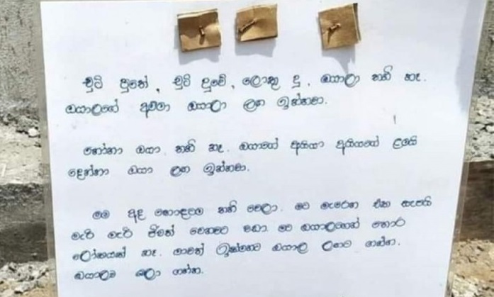 இஸ்லாமிய தீவிரவாதத்தால் தன் குடும்பத்தையே இழந்த தந்தையின் உருக்கம்..!