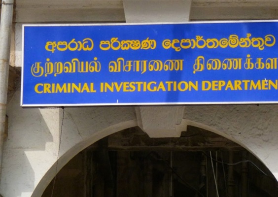 11 பேர் கடத்தப்பட்டு காணாமல் ஆக்கப்பட்ட வழக்கு - இறுதிக்கட்டத்தில் விசாரணை!