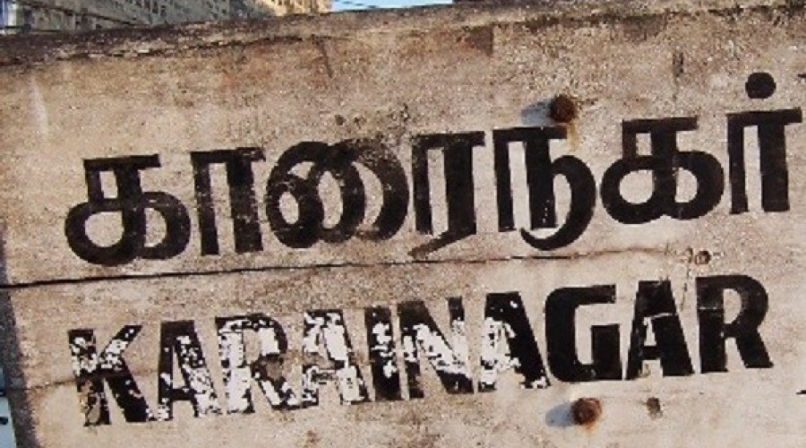 பொறுப்புடன் செயற்படுங்கள்..! காரைநகா் பிரதேசசபை தவிசாளருக்கு நீதிமன்றம் அறிவுறுத்தல்..