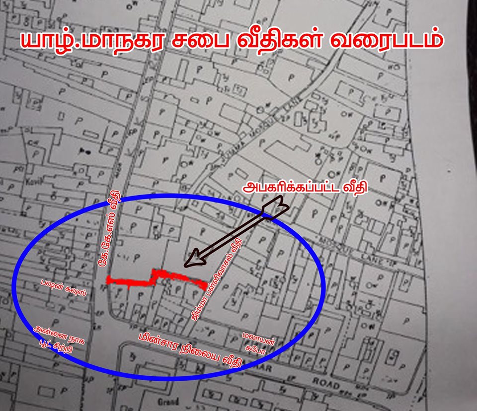 வீதியைக் காணவில்லை...? சா்ச்சையை கிளப்பும் யாழ்.மாநகரசபை உறுப்பினா்..