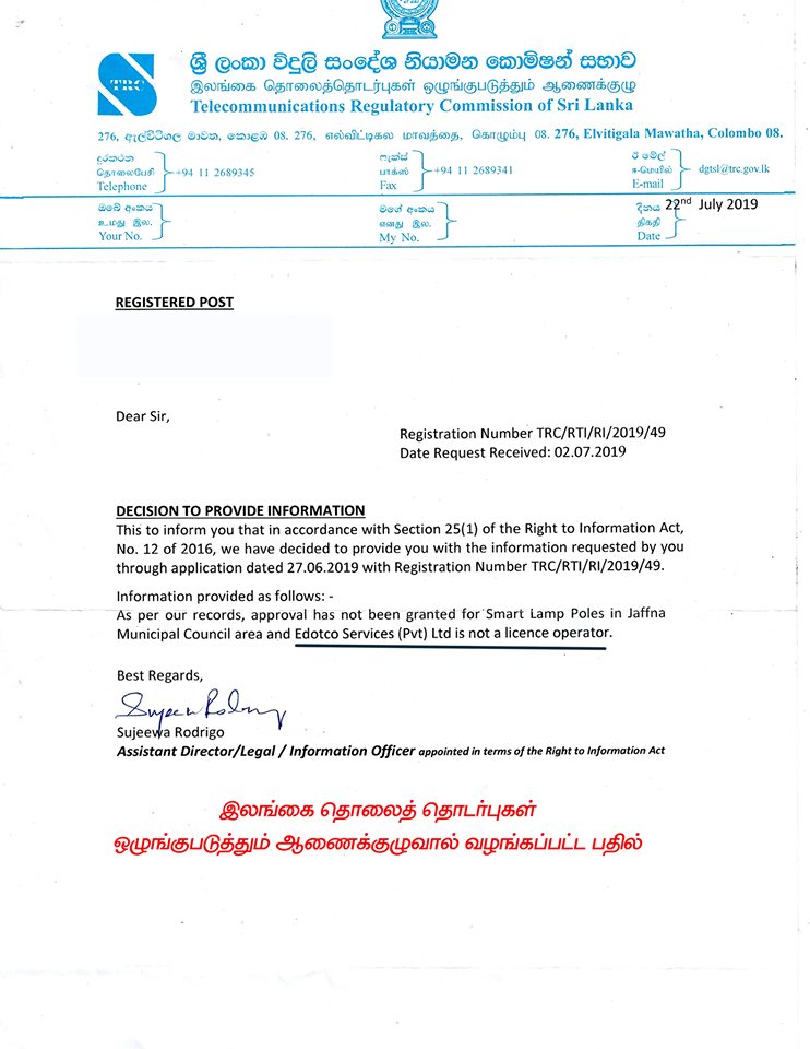 மக்களை ஏமாற்றி நடப்படும் ஸ்மாட்போல்ஸ்..! எவாிடமும் அனுமதி பெறப்படவில்லையாம். அம்பலமானது உண்மை.