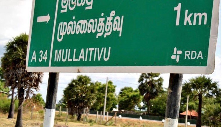 பாடசாலை கட்டிடங்கள், அடிப்படைவசதிகள், ஆசிாியா்கள் இன்றி எல்லை கிராம மாணவா்கள்..!