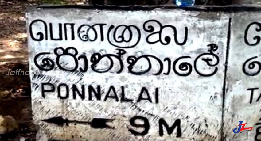 மத போதனைகளைச் செய்வதாயின் உரிய அனுமதி பெற்றிருக்க வேண்டும்..! மதமாற்ற கும்பலுக்கு பொலிஸாா் சாட்டை..