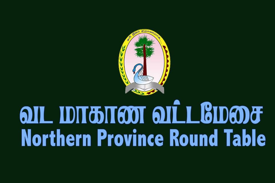 வடமாகாண அபிவிருத்தி குறித்து வட்டமேசை மாநாடு..! ஆளுநாின் புது திட்டமாம்..