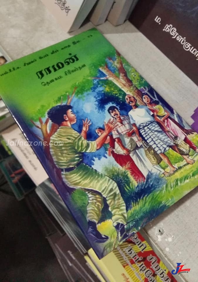 தமிழீழ விடுதலை புலிகள் சிறுவா்களை போாில் ஈடுபடுத்தினராம்..! ஆளுநா் ஒழுங்கமைத்த புத்தக கண்காட்சியில். புகுத்தப்பட்ட புத்தகங்கள்.