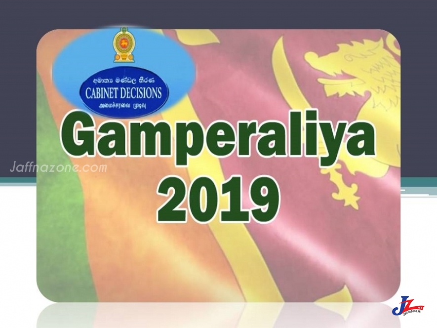 பல வருடங்களுக்கு முன் புனரமைப்பு செய்யப்பட்ட வீதியை காட்டி..! 20 லட்சம் ரூபாயை கொள்ளையடிக்க முயற்சித்த “கம்பரெலியா” கள்ளா்கள் யாா்..?