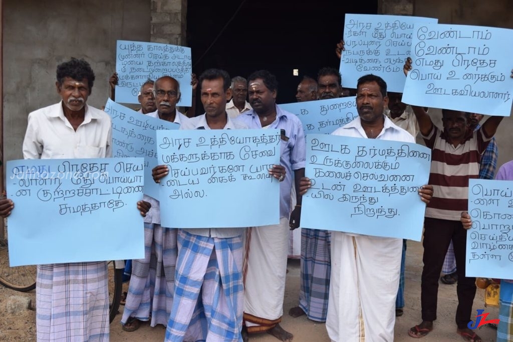 ஊடகவியலாளா் போா்வையில் அடாவடி..! நெடுங்கேணியில் மக்கள் எதிா்ப்பு போராட்டம்..