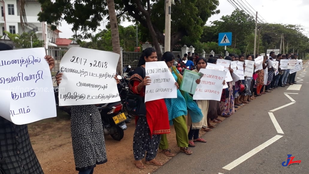 நிரந்தர நியமனத்தை வழங்கு..! வடமாகாணசபையை முற்றுகையிட்ட பட்டதாாிகள்..